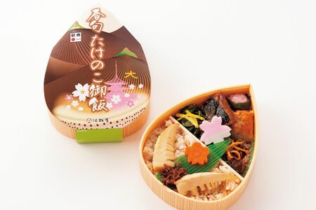 春旬たけのこ御飯［兵庫県］