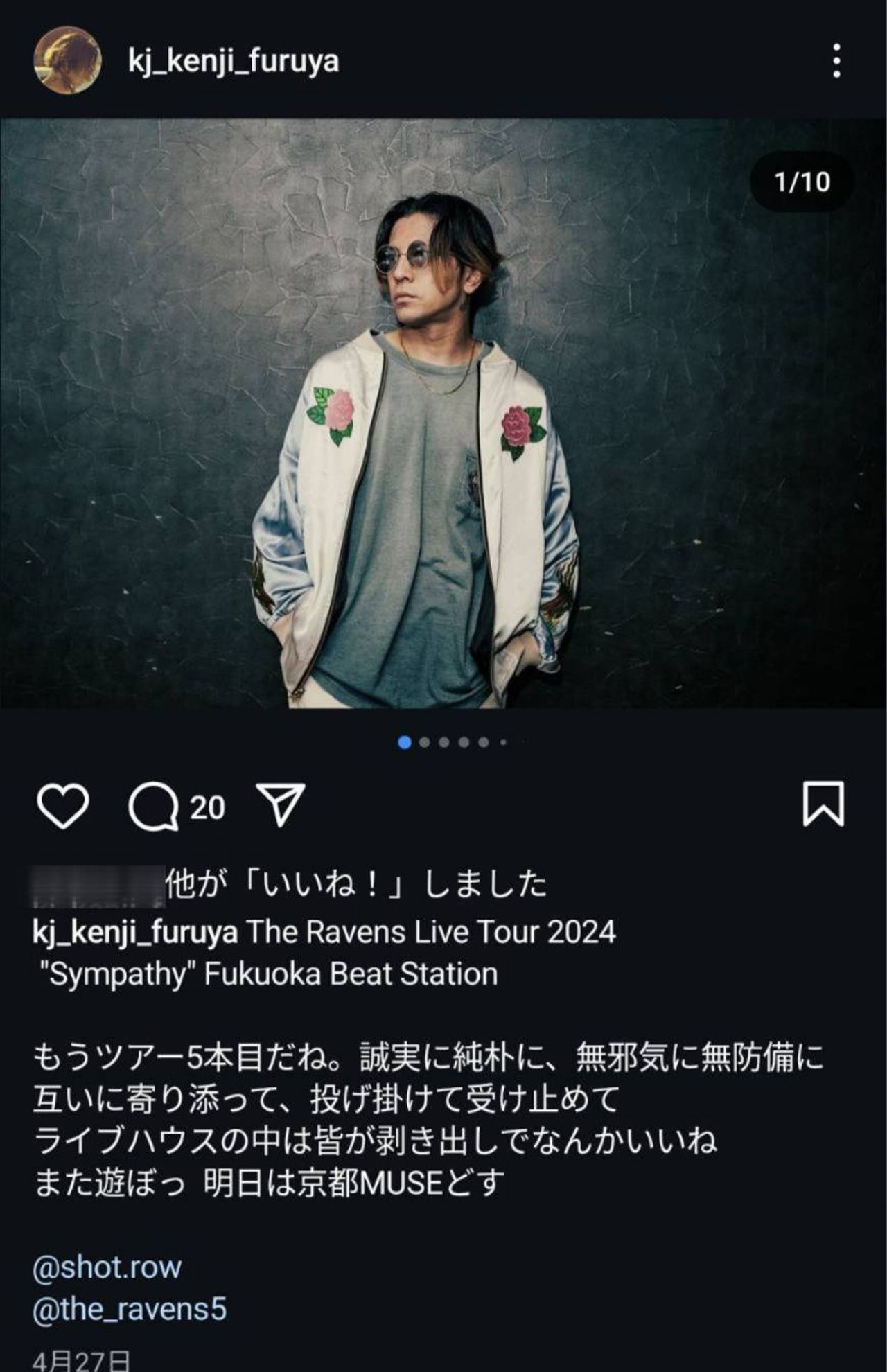 DragonAshではKjの名義で活動している降谷建志（本人インスタグラムより）