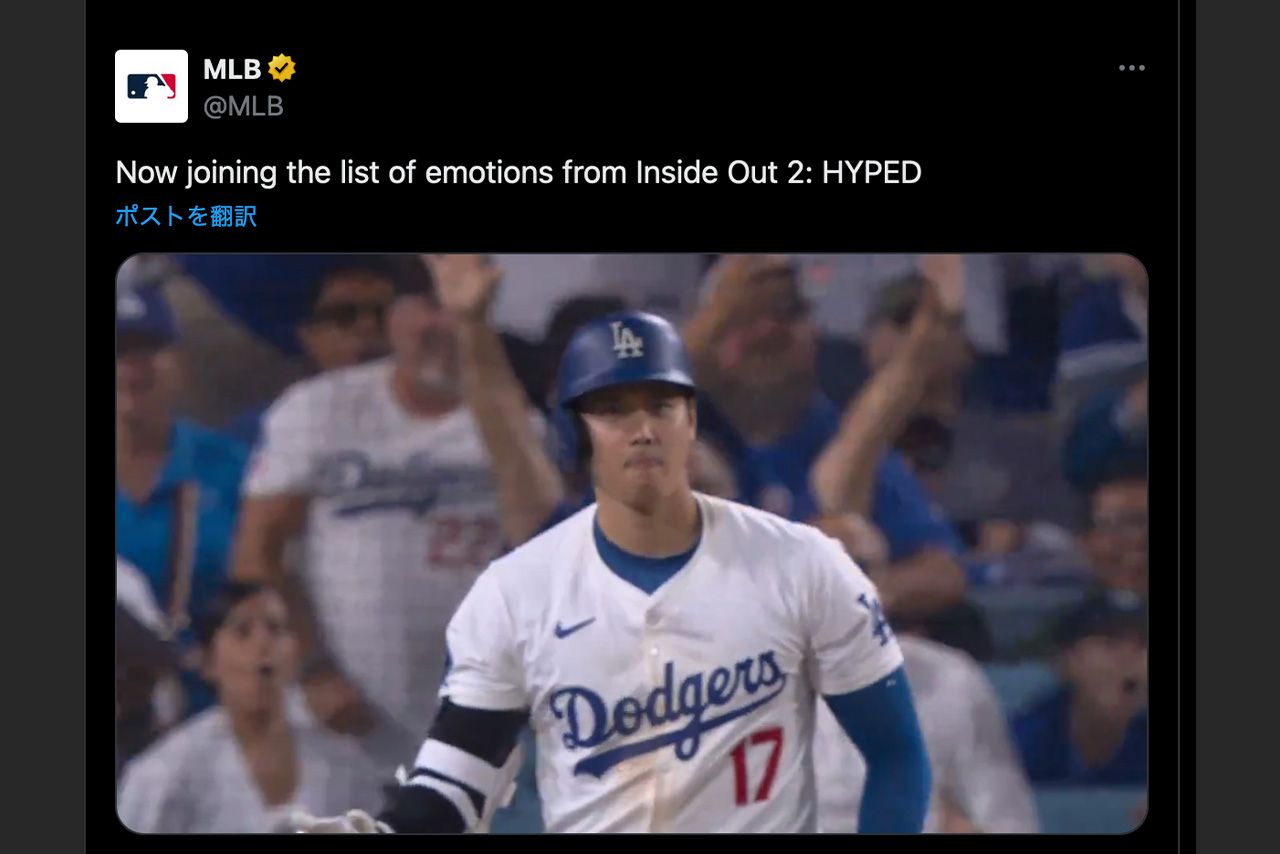 27号のツーランホームランを放った大谷翔平（『MLB』公式˛より）