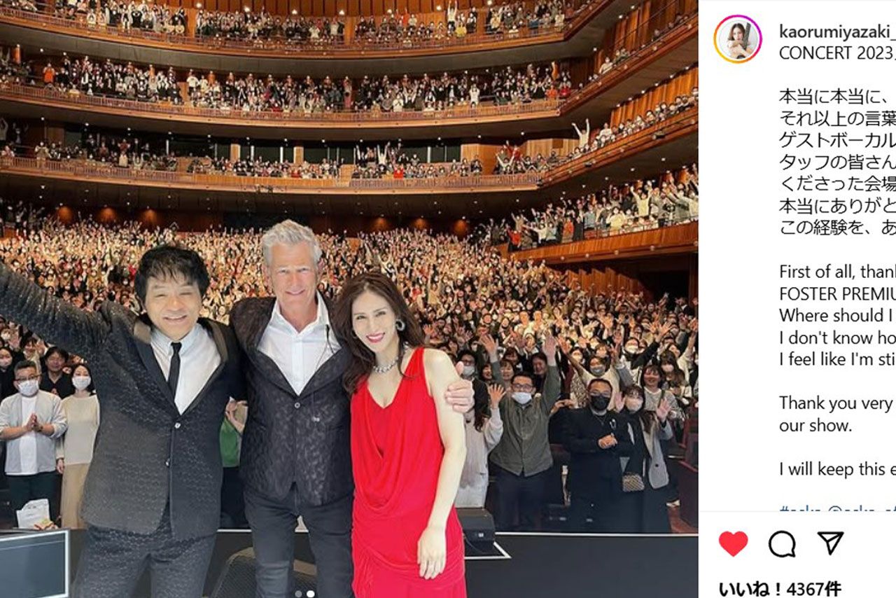 『CHAGE and ASKA』のASKAの長女・宮崎薫（本人のインスタグラムより）