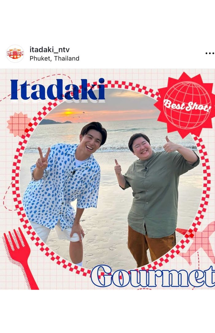 肌荒れに心配の声が寄せられたやす子（『世界頂グルメ』の番組公式インスタグラムより）