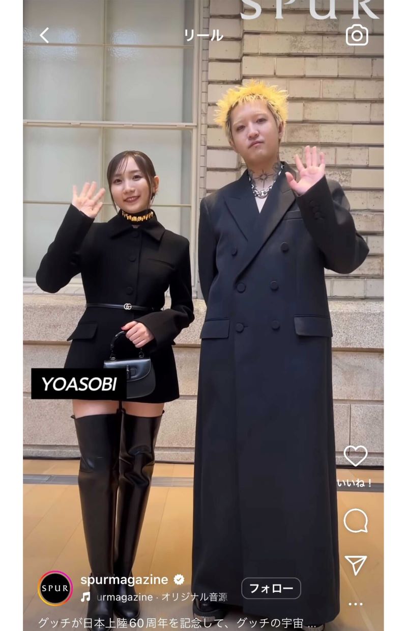 金髪姿が話題となったYOASOBIのAyase（左）（『SPUR』の公式インスタグラムより）