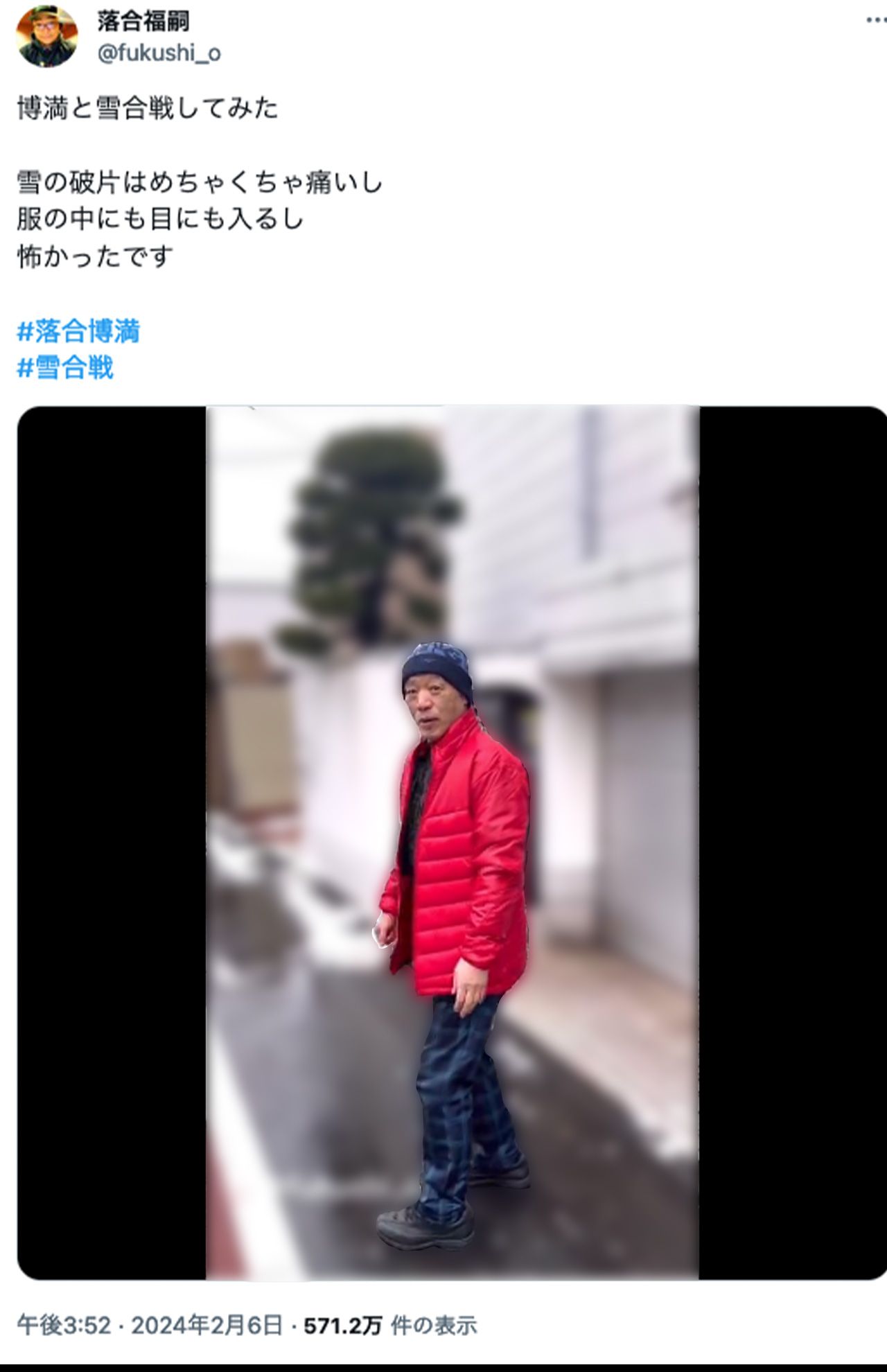 雪玉をぶつけられて振り返る落合博満氏（落合福嗣公式Xより、一部編集部加工）