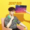 Mini Album『2017 S/S』初回生産限定盤A(CD+DVD)3056円+税 初回生産限定盤B(CD)2500円+税 通常盤(CD)1852円+税 ※記事の中で画像をクリックするとamazonの紹介ページ(初回生産限定盤B)に移動します