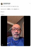髭を伸ばしている落合博満氏。現役や監督時代のイメージとギャップがある(落合博満野球記念館公式Xより)