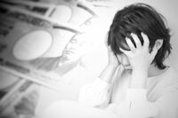 普通の人ほど沼にハマる「借金地獄」借りる知識と返す知恵、 覚えておきたい解決法