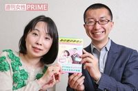 辛酸なめ子&寺井広樹、臨死体験した人を取材してわかった「死後の世界」