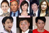 羽生結弦の授業料は？  芸能人ママも興味津々、子どもの習い事 “お月謝事情”