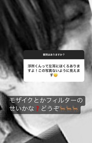 AさんがInstagramに投稿したストーリー