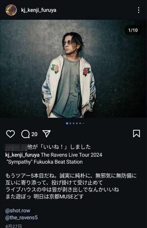MEGUMI『Dragon Ash』降谷建志と離婚後も「名字」を変えない理由、長男