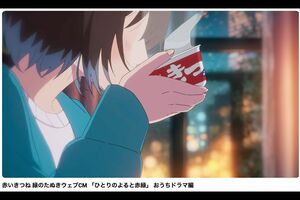 希少⭐️激レア⭐️非売品⭐️動作品⭐️赤いきつね しゃべるんですカメラ⭐️東洋水産 61idxJReepL._AC_UF350,
