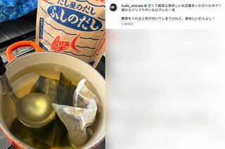 朝食として、豆腐など具材たっぷりの鍋や貝味噌などを動画で紹介した工藤静香（本人のインスタグラムより）