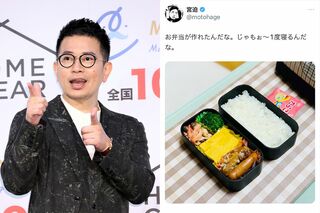 “気になるパパ芸能人のお弁当”宮迫博之