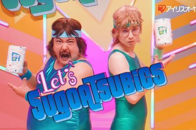 ふたりの出演CMは240万回以上再生されているものも（YouTubeより）