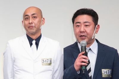 錦鯉