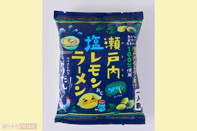 「瀬戸内塩レモンあじラーメン」（あいさと福山／289円）撮影／山田智絵