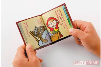 グリコのおもちゃ