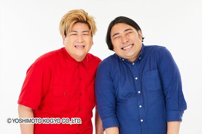 ビスケットブラザーズ（吉本興業HPより）