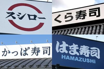 【最強回転寿司はどこだ】スシロー・はま寿司・くら寿司・かっぱ寿司、“寿司のプロ”が独自調査！各店で食…