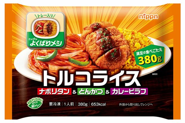 「よくばりプレート」の好調につき、2022年に「よくばりメシ」（『トルコライス』）が発売された