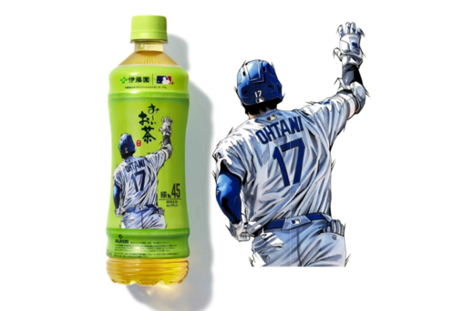 大谷翔平がお気に入りだという45号ボトル（伊藤園公式サイト）