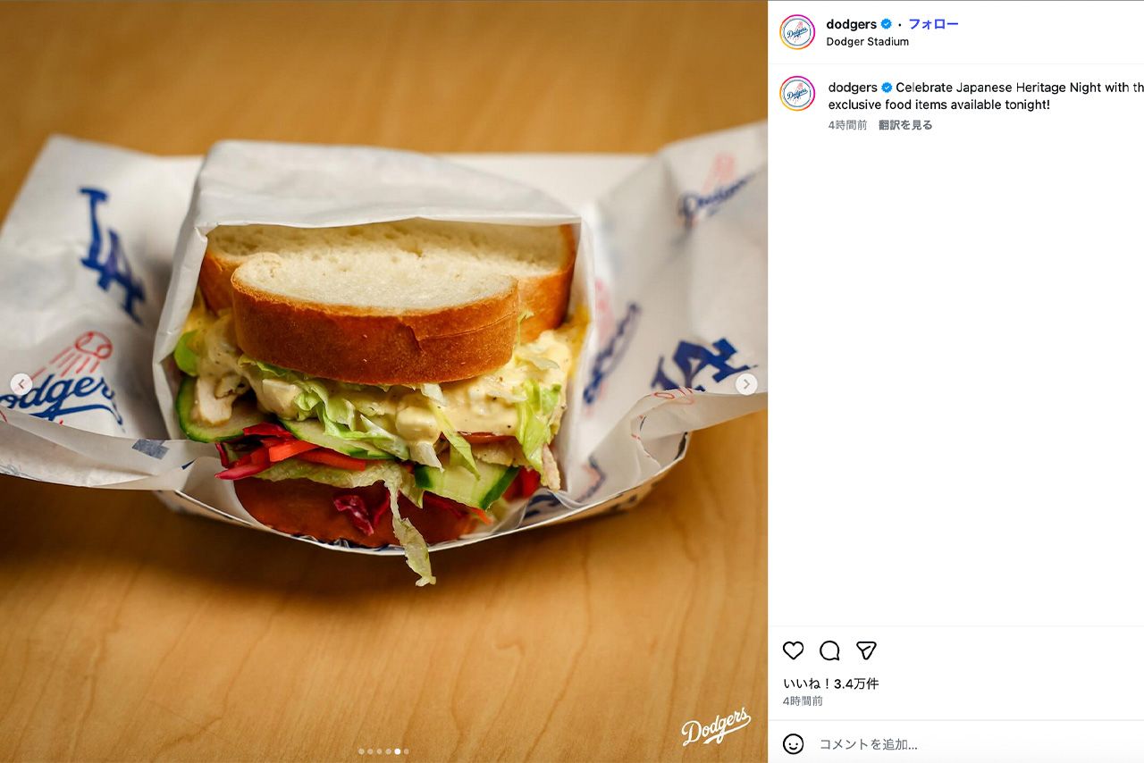 ドジャースの「ジャパニーズヘリテージナイト」で提供された「ワンパクチキンサンドウィッチ」（公式インスタグラムより）