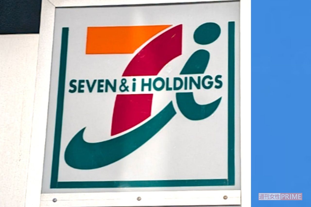 セブンイレブン（写真はイメージです）　撮影／編集部