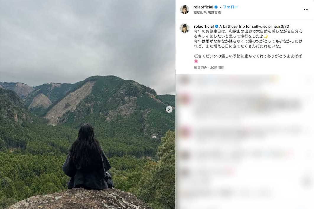 35歳の誕生日を迎え、“滝行”をしたことを報告したローラ（本人のインスタグラムより）