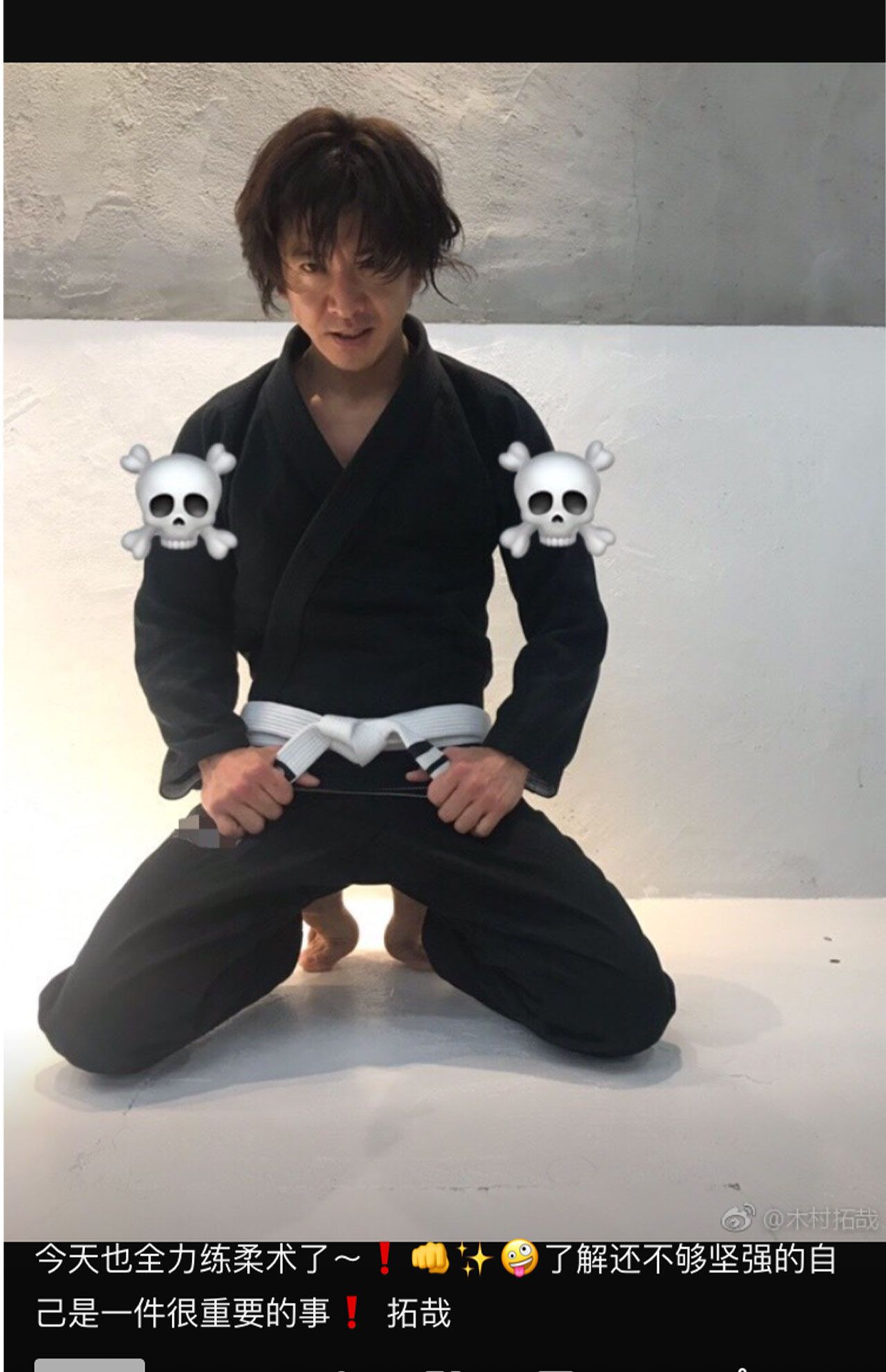 「まだ十分に強くない」と中国語で綴り、道着姿の写真をSNSにアップした木村拓哉