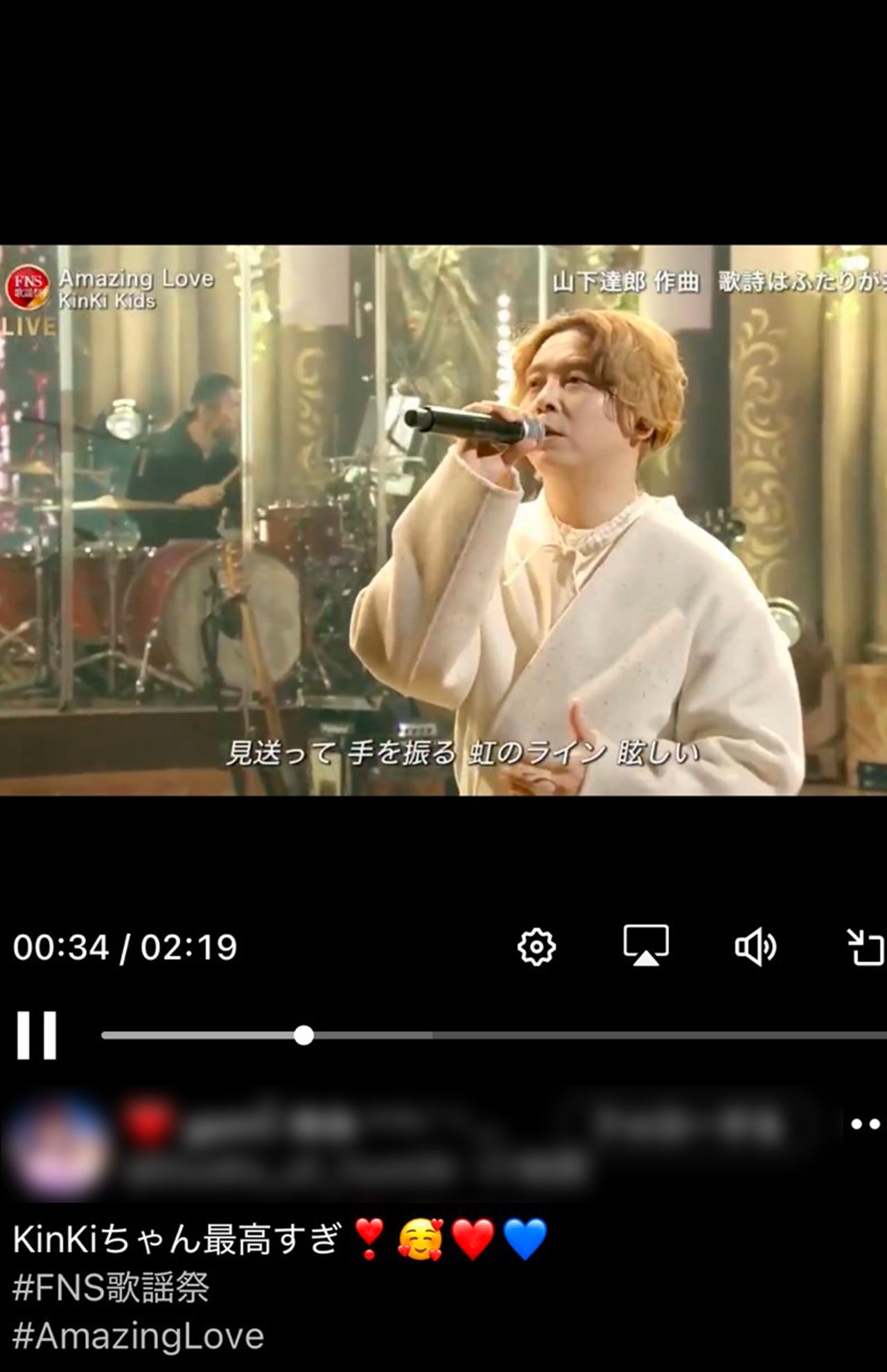 Xに投稿された剛の衣装（Xより）