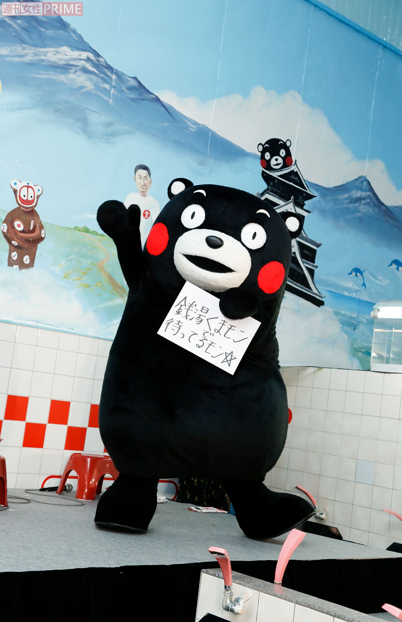 くまモン「いい湯だな♪」　撮影／伊藤和幸