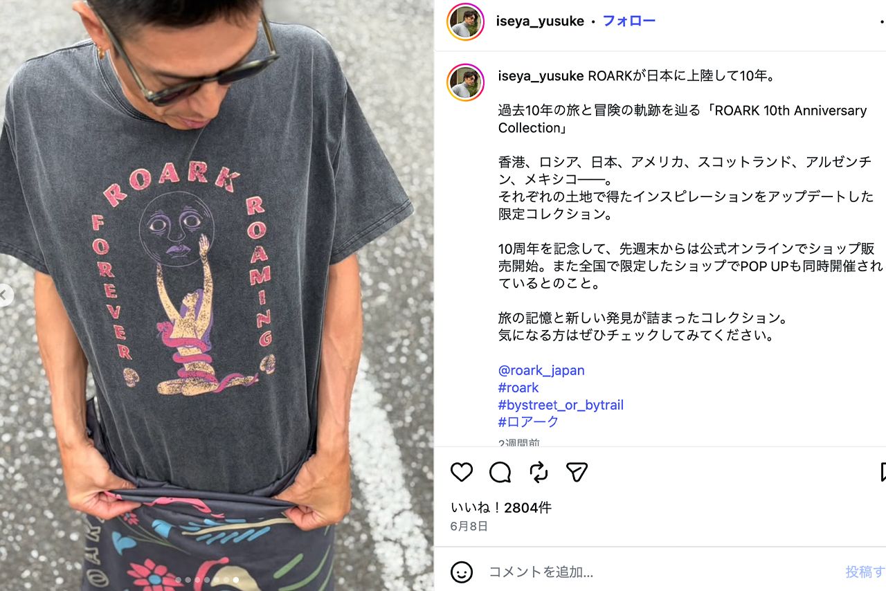 ポップアップで販売する服を紹介する伊勢谷友介（本人のInstagramより）