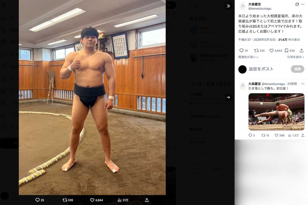 端正なルックスと筋骨隆々とした身体で「令和のウルフ」と話題の新力士・大森（画家として活動する兄・大森慶宣さんのXより）
