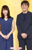有村架純と岡田惠和氏