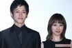 電撃結婚を発表した松坂桃李と戸田恵梨香