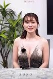 セクシーな衣装を着たキャスター時代のさや議員(『三橋TV』のTikTokより)