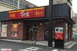 すき家、やきそば・ナポリタンの次は「とん汁みそラーメン」に挑戦！《ごめんまず…