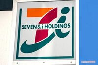 コンビニおにぎり200円時代へ？ セブン値上げで「高級品」と消費者悲鳴