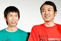 かもめんたる・岩崎う大が明かす「アンガールズ」への嫉妬、田中卓志は「相当な策士、とてもつない狂気の持…