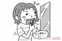 認知症や生活習慣病の予防には「奥歯を残す」こと！歯科医がセルフケア法を伝授