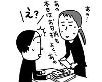 葬儀の受付で香典を渡す際の｢正解｣は?