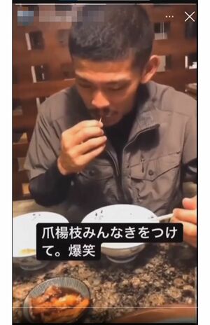 容疑者は使用したつまようじを…