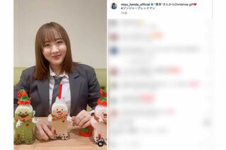 タピオカミルクティーなどで有名な『貢茶』の季節限定ドリンクを飲む動画をアップした本田望結（本人のインスタグラムより）