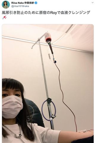 血液クレンジング中と見られる仲里依紗