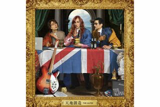 ニューアルバム『天地創造』初回限定盤C（CD＋トークCD）3850円