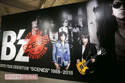 B'zデビュー30周年でウルトラレアなグッズが大公開　目前でソウルを感じろ！　