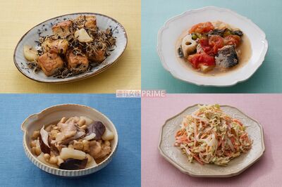 《がんに勝つ常備菜》「がんになるリスクを減らすことができる」専門医がすすめる10の“抗がん食材”で作る…