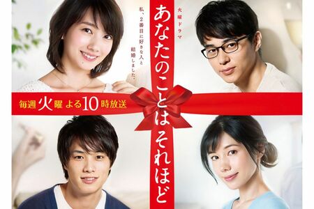 番組公式サイトより