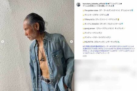 全身デニムでアクセサリーを身に着け、上半身を露わにした写真をアップした片岡鶴太郎（本人のインスタグラムより）