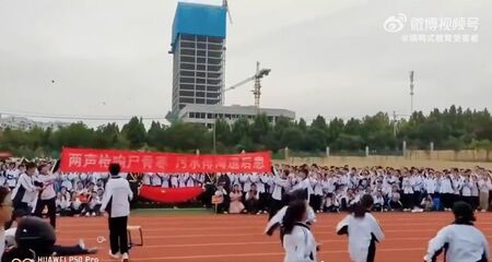 《海に排出された汚水は、将来的に問題を残す》横断幕を広げる生徒（Weiboより）